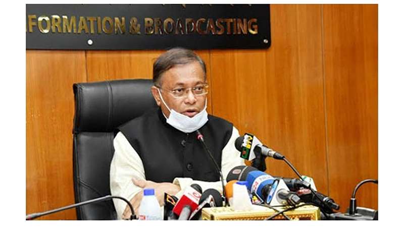 বাসন্তীর ঘটনার পুনরাবৃত্তির ষড়যন্ত্র হয়েছে: তথ্যমন্ত্রী বাসন্তীর ঘটনার পুনরাবৃত্তির ষড়যন্ত্র হয়েছে: তথ্যমন্ত্রী