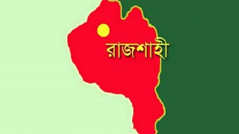 রমজানে রাজশাহী নগরের অপরাধ নিয়ন্ত্রণে আরএমপির বিশেষ নজরদারি রমজানে রাজশাহী নগরের অপরাধ নিয়ন্ত্রণে আরএমপির বিশেষ নজরদারি