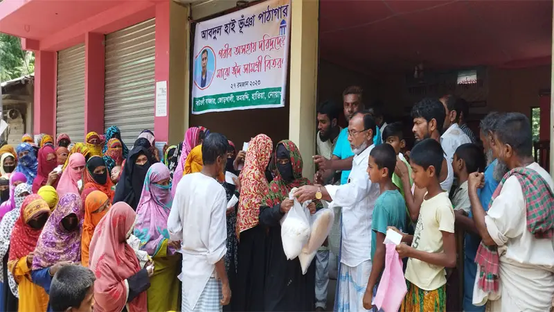 হাতিয়ায় ঈদ সামগ্রী বিতরণ হাতিয়ায় ঈদ সামগ্রী বিতরণ