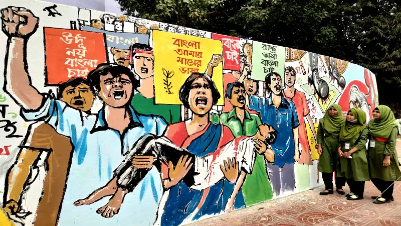 বাহান্ন থেকে একাত্তরের গৌরবগাঁথা বাহান্ন থেকে একাত্তরের গৌরবগাঁথা