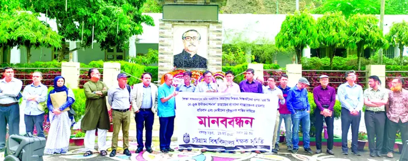  হামলার প্রতিবাদে চবি  শিক্ষক-ছাত্রদের  প্রতিবাদ