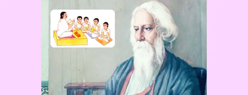 রবীন্দ্রনাথের শিক্ষা ভাবনা রবীন্দ্রনাথের শিক্ষা ভাবনা