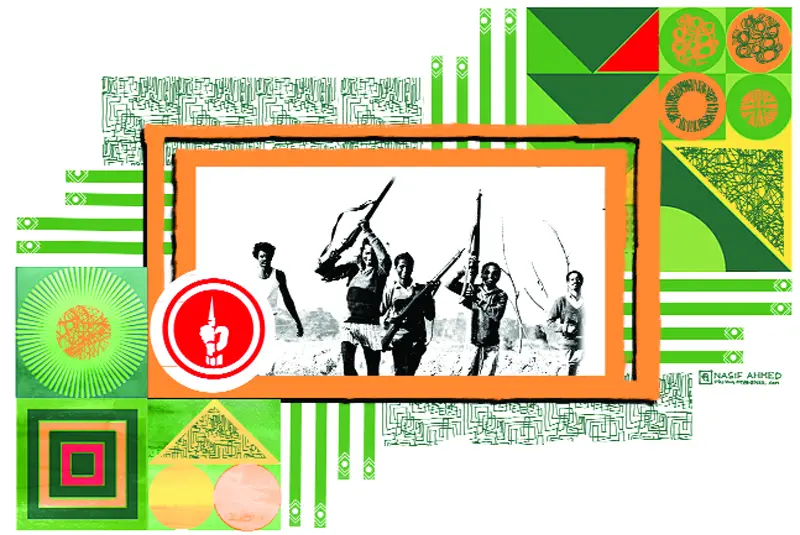 স্বাধীনতা মুক্তি ॥ ন্যায় ন্যায্যতার প্রশ্নে স্বাধীনতা মুক্তি ॥ ন্যায় ন্যায্যতার প্রশ্নে