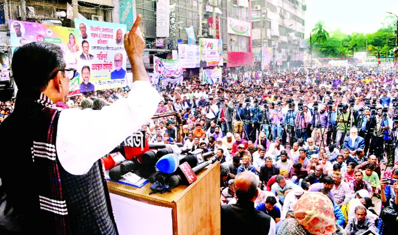 বিএনপি এখন দিশাহারা বিএনপি এখন দিশাহারা