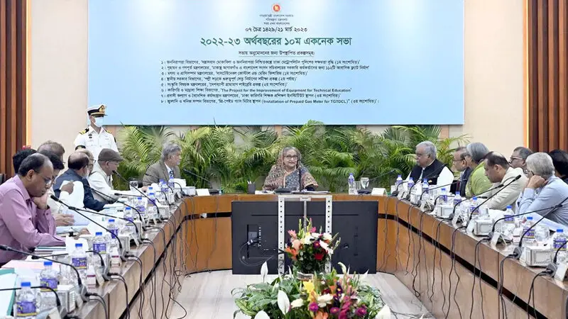 একনেকে ৯ প্রকল্প অনুমোদন একনেকে ৯ প্রকল্প অনুমোদন