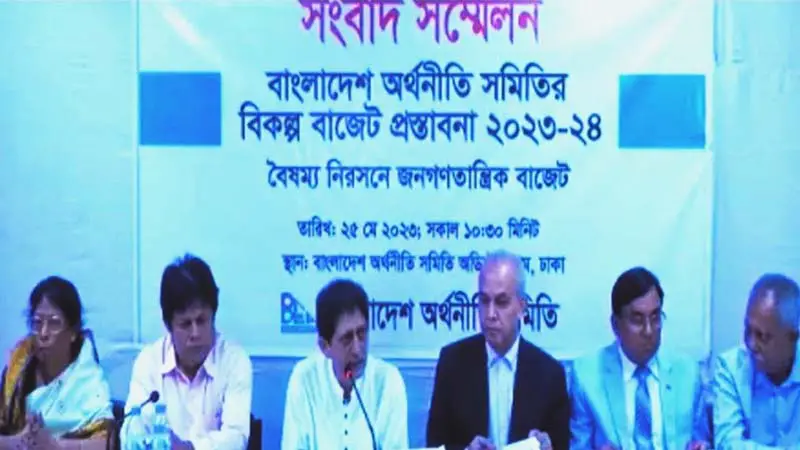 ৫০ বছরে বিদেশে অর্থপাচারের পরিমাণ ১১ লাখ ৯২ হাজার ৮১৫ কোটি টাকা ৫০ বছরে বিদেশে অর্থপাচারের পরিমাণ ১১ লাখ ৯২ হাজার ৮১৫ কোটি টাকা