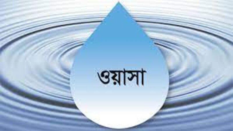 রমজানে নিরবচ্ছিন্ন পানি সরবরাহের প্রস্তুতি ঢাকা ওয়াসার রমজানে নিরবচ্ছিন্ন পানি সরবরাহের প্রস্তুতি ঢাকা ওয়াসার