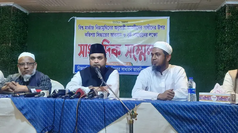 ইজতেমা মাঠ জোবায়ের গ্রুপকে দেয়ায় সাদ গ্রুপের প্রতিবাদ ইজতেমা মাঠ জোবায়ের গ্রুপকে দেয়ায় সাদ গ্রুপের প্রতিবাদ