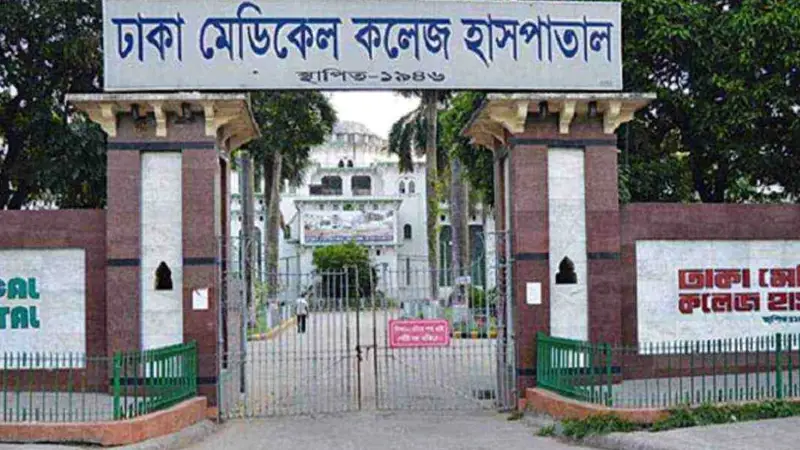 পারিবারিক কলহে ঘুমন্ত স্বামীর পুরুষাঙ্গ কেটে ফেলেন স্ত্রী পারিবারিক কলহে ঘুমন্ত স্বামীর পুরুষাঙ্গ কেটে ফেলেন স্ত্রী