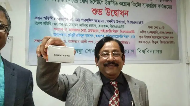 তিন হাজার টাকার কোভিড পরীক্ষা হবে আড়াইশ টাকায় তিন হাজার টাকার কোভিড পরীক্ষা হবে আড়াইশ টাকায়