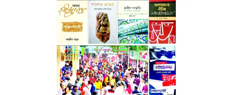 ভিড়ে ভ্রমণে চিড়ে চ্যাপ্টা, ধুলোয় নাকাল ভিড়ে ভ্রমণে চিড়ে চ্যাপ্টা, ধুলোয় নাকাল