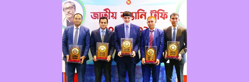 জাতীয় রপ্তানি ট্রফি পেল ৭১ প্রতিষ্ঠান জাতীয় রপ্তানি ট্রফি পেল ৭১ প্রতিষ্ঠান