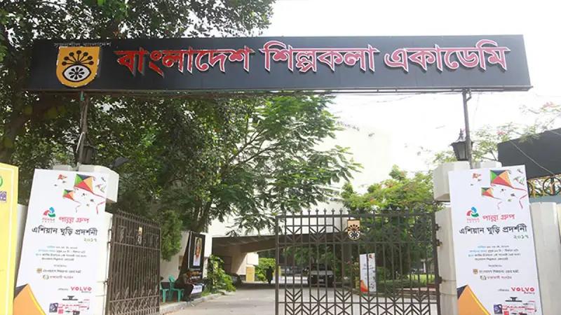 শিল্পকলা একাডেমিতে নতুন পরিচালক শিল্পকলা একাডেমিতে নতুন পরিচালক