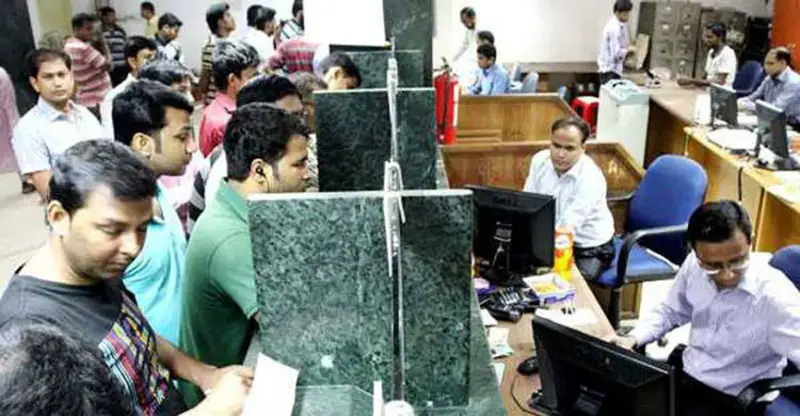 রমজানে আর্থিক প্রতিষ্ঠান খোলা সাড়ে ৯টা থেকে ৪টা রমজানে আর্থিক প্রতিষ্ঠান খোলা সাড়ে ৯টা থেকে ৪টা