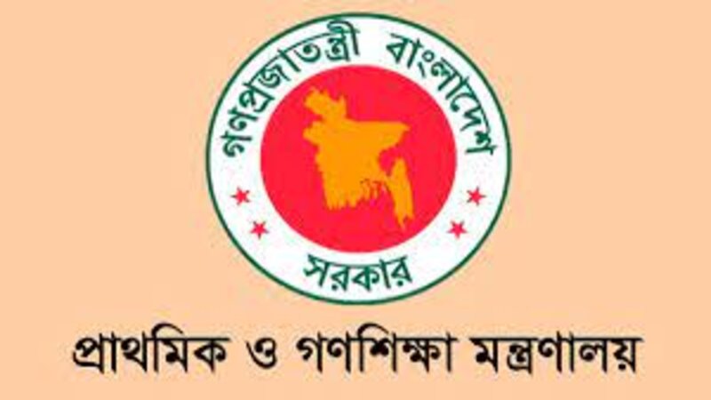 বাড়ছে না প্রাথমিকের ছুটি, ১৫ রোজা পর্যন্ত ক্লাস বাড়ছে না প্রাথমিকের ছুটি, ১৫ রোজা পর্যন্ত ক্লাস