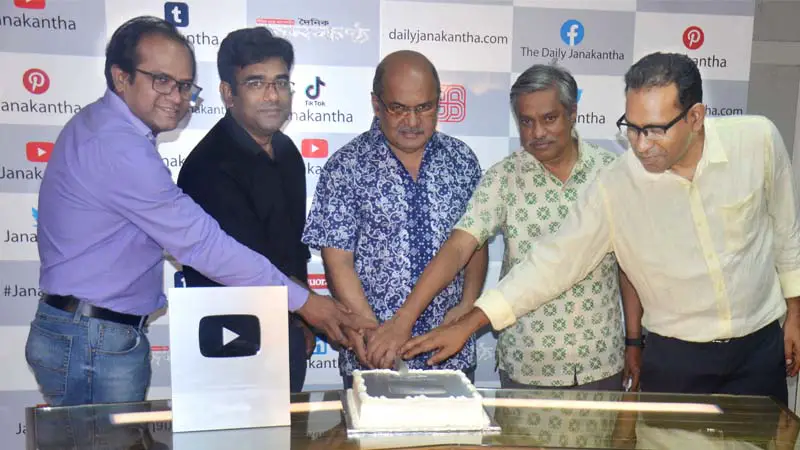 জনকণ্ঠ এন্টারটেইনমেন্টের ‘সিলভার প্লে বাটন’ অর্জন জনকণ্ঠ এন্টারটেইনমেন্টের ‘সিলভার প্লে বাটন’ অর্জন