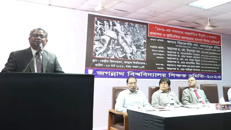 ২৫ মার্চকে গণহত্যা বা জেনোসাইডের স্বীকৃতি দিতে হবে ২৫ মার্চকে গণহত্যা বা জেনোসাইডের স্বীকৃতি দিতে হবে