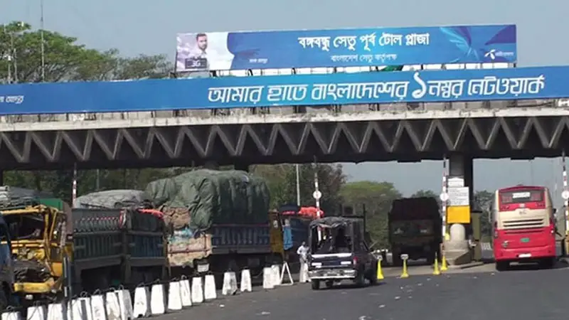 ঈদ যাত্রায় বঙ্গবন্ধু সেতুতে টোল আদায় ১০ কোটি ১৪ লাখ টাকা ঈদ যাত্রায় বঙ্গবন্ধু সেতুতে টোল আদায় ১০ কোটি ১৪ লাখ টাকা