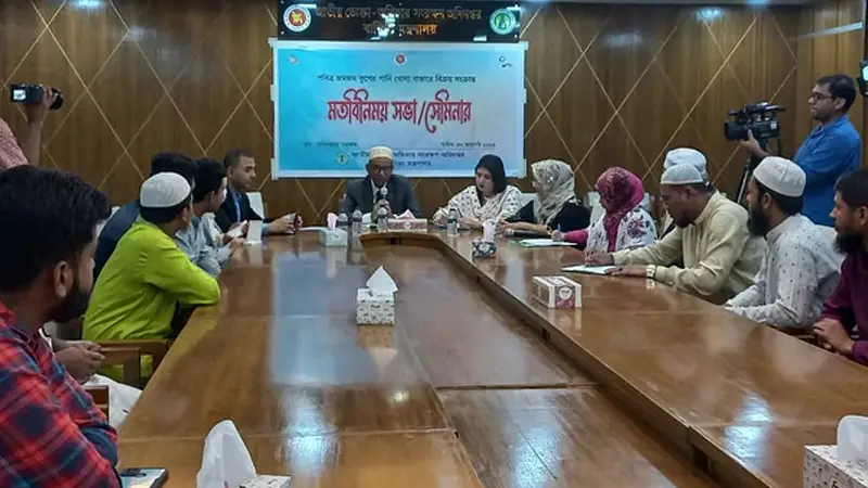 জমজমের পানি বিক্রি সাময়িক বন্ধ জমজমের পানি বিক্রি সাময়িক বন্ধ