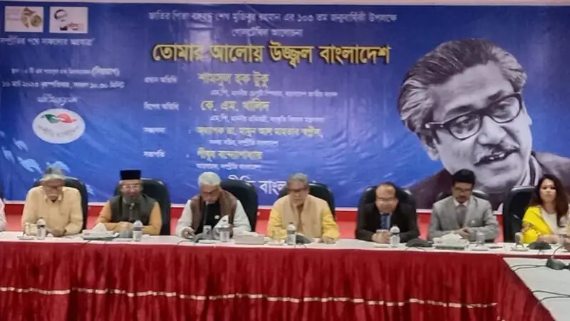 বঙ্গবন্ধুর আদর্শে জীবন পরিচালনা করলে বিশ্বনেতা হওয়া সম্ভব বঙ্গবন্ধুর আদর্শে জীবন পরিচালনা করলে বিশ্বনেতা হওয়া সম্ভব