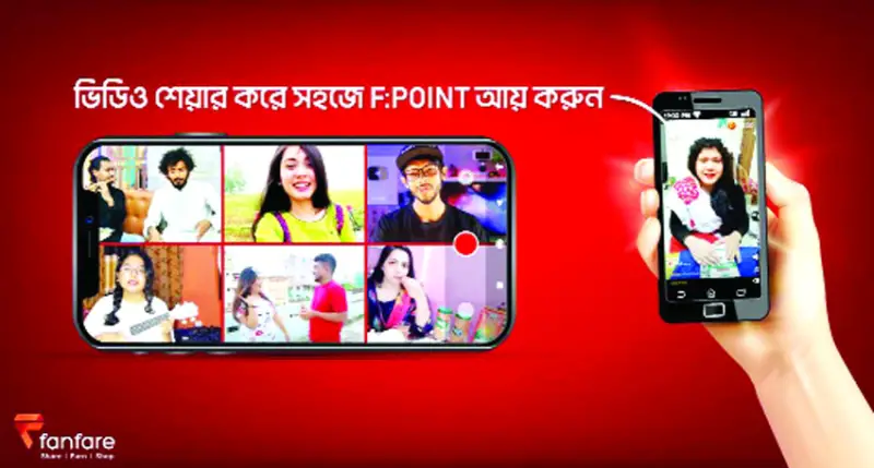ভিডিও শেয়ার করে ডিসকাউন্টে শপিং ভিডিও শেয়ার করে ডিসকাউন্টে শপিং