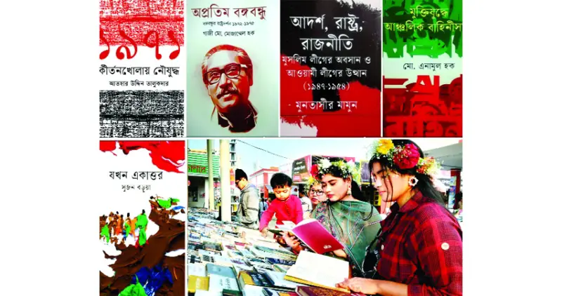 ঐতিহাসিক দিনে গণজাগরণের সেই উত্তাল স্মৃতি ঐতিহাসিক দিনে গণজাগরণের সেই উত্তাল স্মৃতি