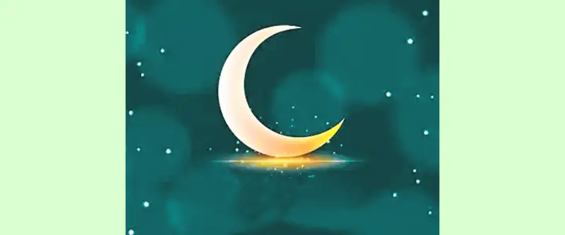 খোশ আমদেদ মাহে রমজান খোশ আমদেদ মাহে রমজান