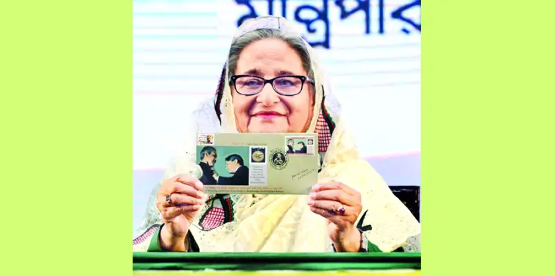 আর অশান্তি সংঘাত নয় আর অশান্তি সংঘাত নয়