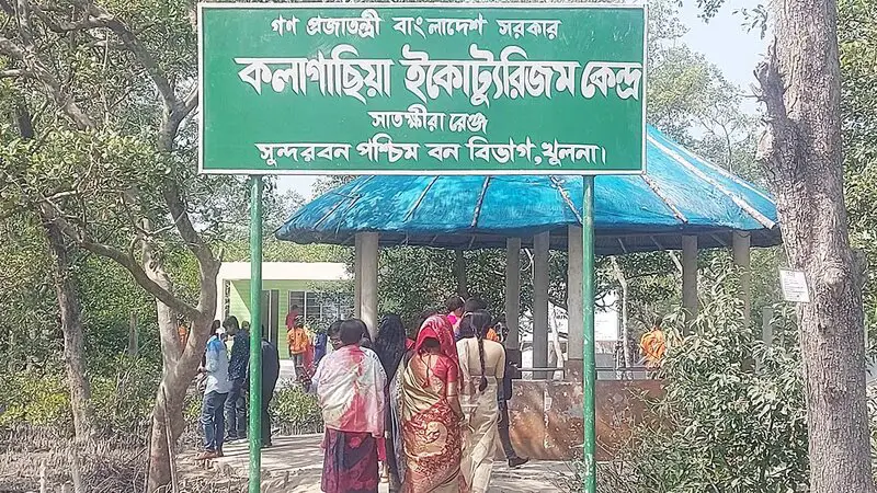 সাতক্ষীরা সুন্দরবন রেঞ্জ দিয়ে পর্যটক প্রবেশে নিষেধাজ্ঞা সাতক্ষীরা সুন্দরবন রেঞ্জ দিয়ে পর্যটক প্রবেশে নিষেধাজ্ঞা