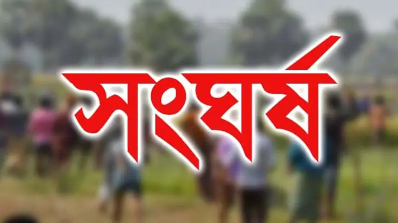 মসজিদের টাকার হিসাব চাওয়ায় সংঘর্ষ আহত ৬ মসজিদের টাকার হিসাব চাওয়ায় সংঘর্ষ আহত ৬