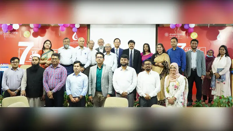 এভারকেয়ার হসপিটালের হেমাটোলজি বিভাগের ৭ম বর্ষপূর্তি উদযাপন এভারকেয়ার হসপিটালের হেমাটোলজি বিভাগের ৭ম বর্ষপূর্তি উদযাপন