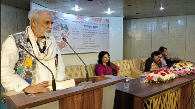 কথাসাহিত্যিক জুলফিয়া ইসলামের বই নিয়ে আলোচনা কথাসাহিত্যিক জুলফিয়া ইসলামের বই নিয়ে আলোচনা