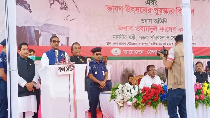 কোনো দিনই সফল হবে না বিএনপির আন্দোলন কোনো দিনই সফল হবে না বিএনপির আন্দোলন