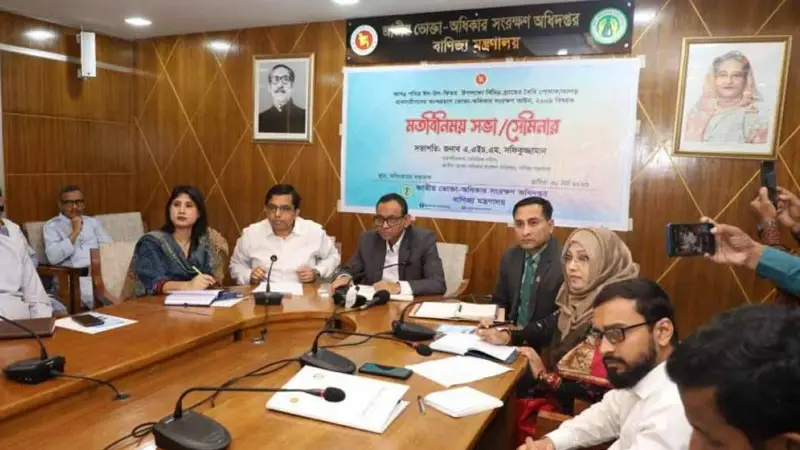 বাজারে অনিয়ম হলে মার্কেট কমিটি বাতিলের সুপারিশ বাজারে অনিয়ম হলে মার্কেট কমিটি বাতিলের সুপারিশ