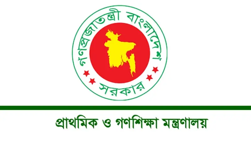 প্রাথমিক ও গণশিক্ষা মন্ত্রণালয়ে ৫ পদে ১২ জনের চাকরি প্রাথমিক ও গণশিক্ষা মন্ত্রণালয়ে ৫ পদে ১২ জনের চাকরি