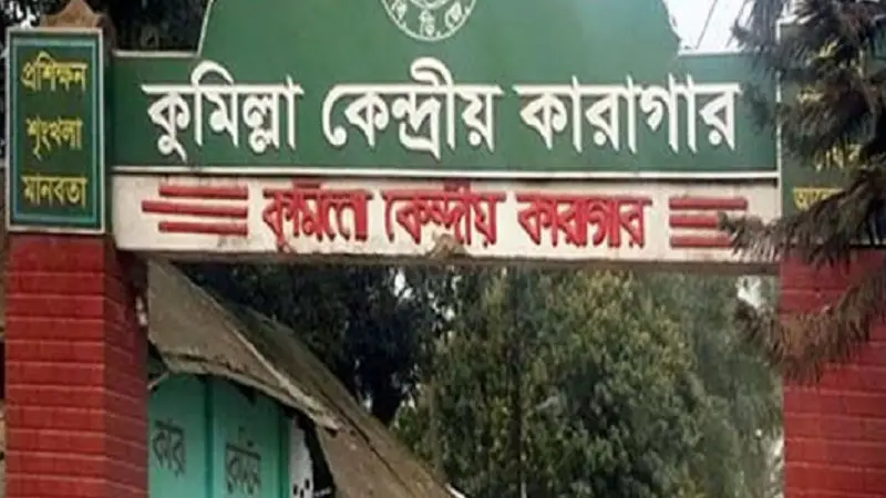 কারাগারে বসে এসএসসি পরীক্ষা দিলেন সাইফা 