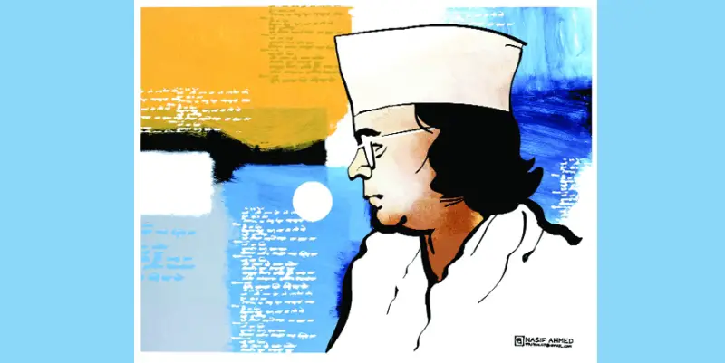 নজরুলের সাম্যবাদ