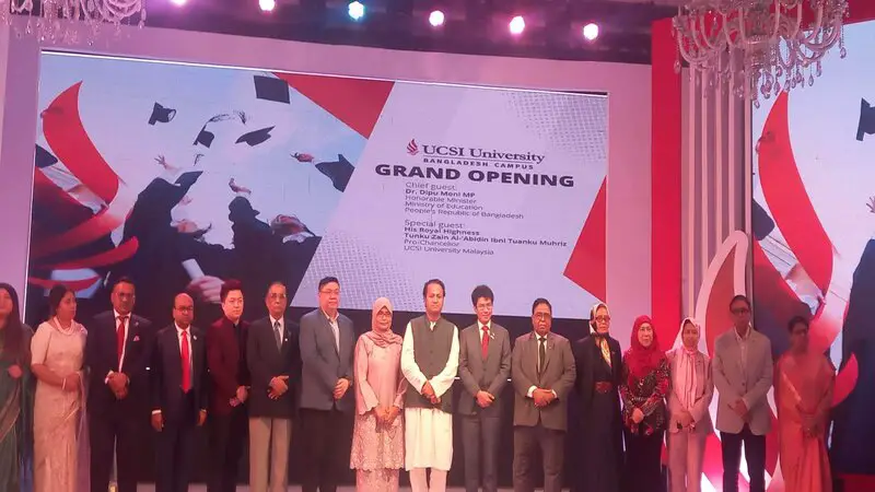 বাংলাদেশে মালয়েশিয়ার ইউসিএসআই ইউনিভার্সিটি যাত্রা শুরু বাংলাদেশে মালয়েশিয়ার ইউসিএসআই ইউনিভার্সিটি যাত্রা শুরু