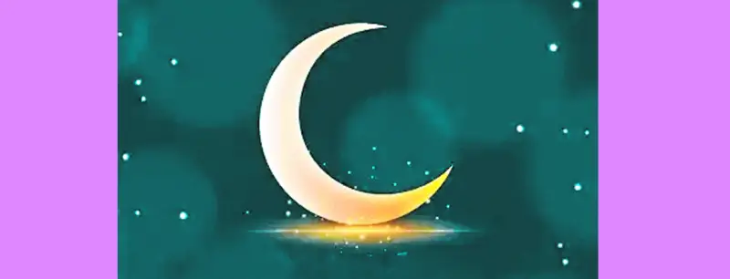 খোশ আমদেদ মাহে রমজান খোশ আমদেদ মাহে রমজান