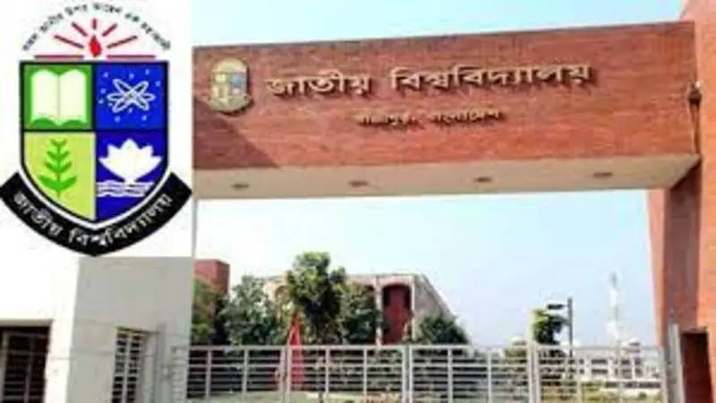 মাস্টার্স পরীক্ষার তারিখ পরিবর্তন মাস্টার্স পরীক্ষার তারিখ পরিবর্তন