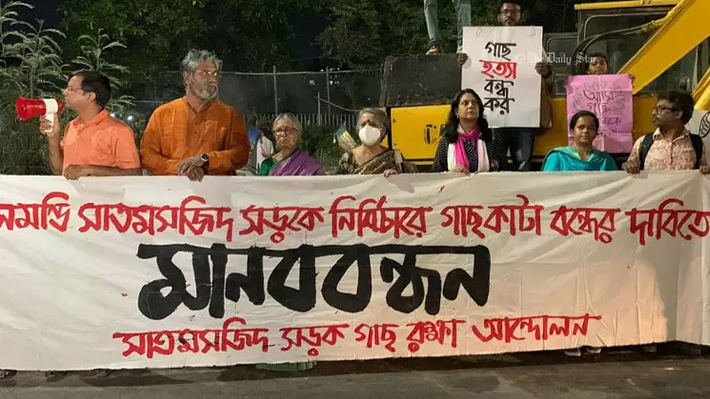 সাতমসজিদ সড়কের আইল্যান্ডের গাছ কাটা বন্ধের দাবি সাতমসজিদ সড়কের আইল্যান্ডের গাছ কাটা বন্ধের দাবি