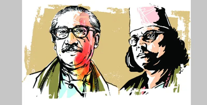 বঙ্গবন্ধুর কবি নজরুল বঙ্গবন্ধুর কবি নজরুল