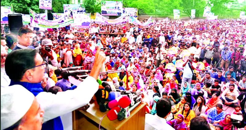 বিএনপি সাম্প্রদায়িকতা জঙ্গিবাদের বিশ্বস্ত ঠিকানা