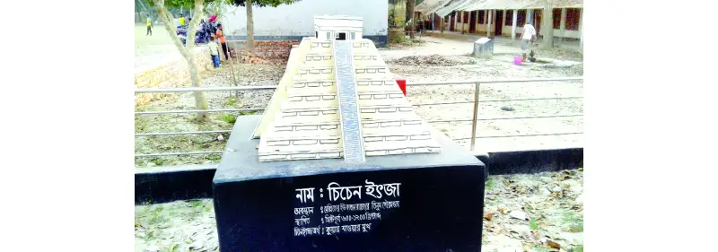 মাগুরায় দেশের প্রথম শিক্ষা পার্ক ॥ শিশুদের ভিড় মাগুরায় দেশের প্রথম শিক্ষা পার্ক ॥ শিশুদের ভিড়