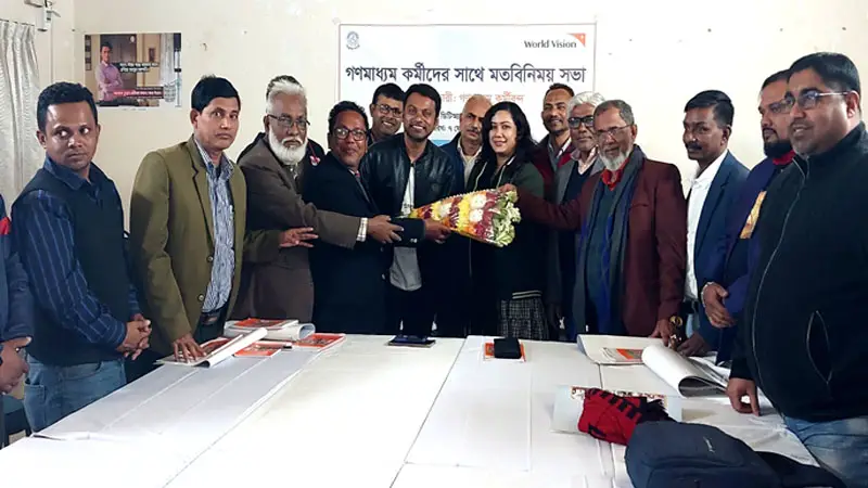 শিশুদের মৌলিক চাহিদা পুরণে দক্ষতা উন্নয়ন বিষয়ে আলোচনা শিশুদের মৌলিক চাহিদা পুরণে দক্ষতা উন্নয়ন বিষয়ে আলোচনা