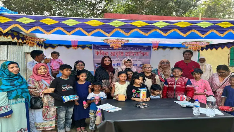 মনোহরদীর স্কুলে কবিতা আবৃত্তি প্রতিযোগিতা মনোহরদীর স্কুলে কবিতা আবৃত্তি প্রতিযোগিতা