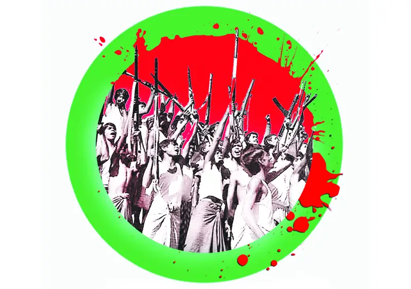 অগ্নিঝরা মার্চ অগ্নিঝরা মার্চ