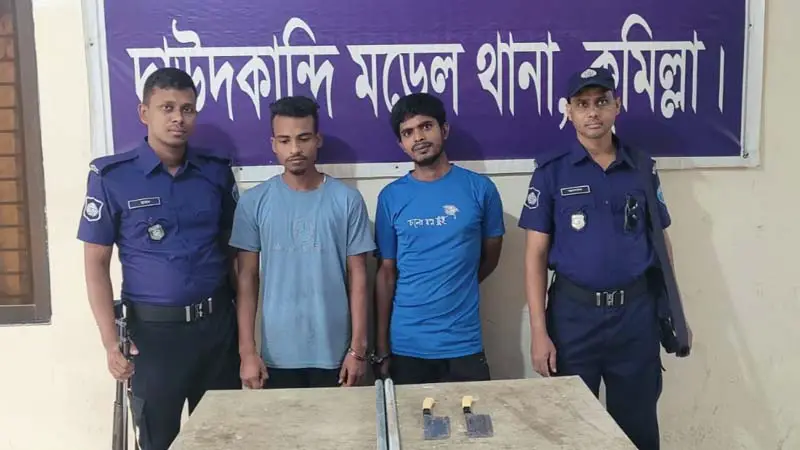 দাউদকান্দিতে দেশীয় অস্ত্রসহ ২ ডাকাত আটক দাউদকান্দিতে দেশীয় অস্ত্রসহ ২ ডাকাত আটক