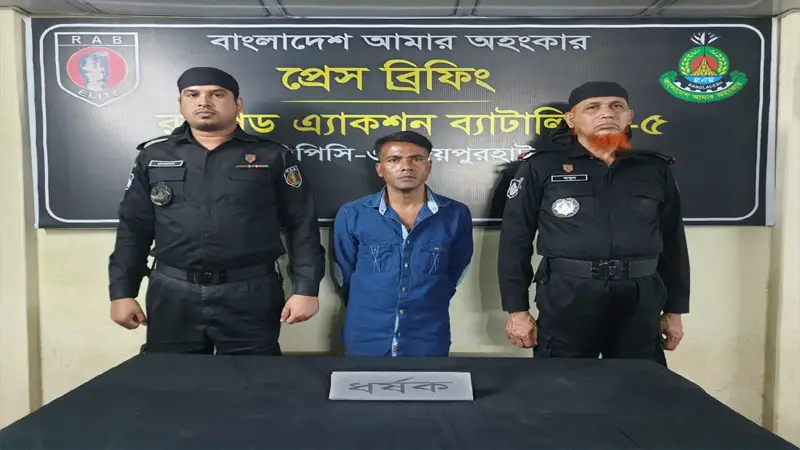 ঘটনার ৬ ঘন্টার মধ্যে ভিকটিম উদ্ধারসহ ধর্ষক গ্রেপ্তার ঘটনার ৬ ঘন্টার মধ্যে ভিকটিম উদ্ধারসহ ধর্ষক গ্রেপ্তার