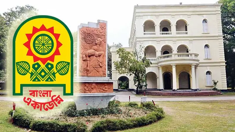 বাংলা একাডেমি ২০২২ পুরস্কার পেলেন যারা বাংলা একাডেমি ২০২২ পুরস্কার পেলেন যারা